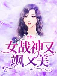 云裳薄司绝