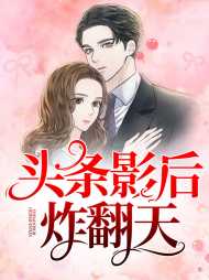 陆卿卿沈宴之