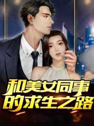 李浩金美婷
