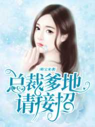顾云溪陆霆琛