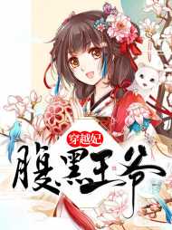 木嫣蝶元纵