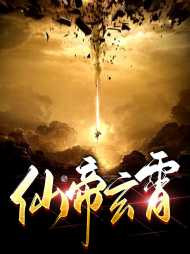 玄霄风铃儿