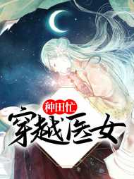 赵小雅秦子琛
