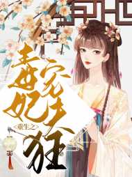 萧初容燕云穆