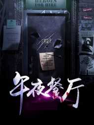 吴九良李蕊