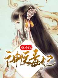 顾鸢墨天凌