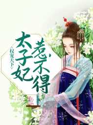 陆华兮季元修