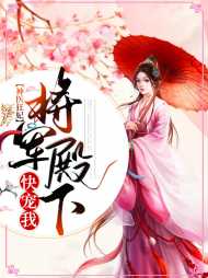 顾皎陆崇远