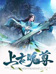 欧阳羽玉心莹