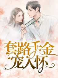 顾末穆钊晏