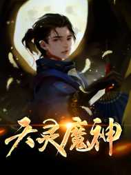 周远采儿
