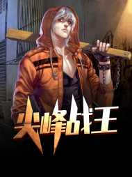 江唯林南烟