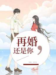 夏安安夜擎天