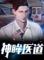 叶鸣顾小楠