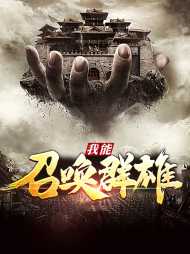 严峰项歆然