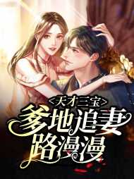 夏天封靳