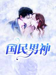 陆宓沈中辰
