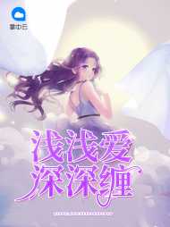 莫小榭席侽