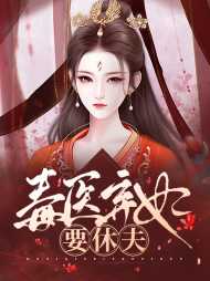 楚尹月夜历城