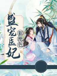 云挽歌萧逸宸