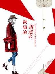 苏雨桐慕亦辰