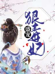 林梦绾楚墨渊