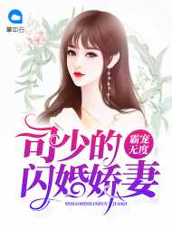 叶紫司霈霆