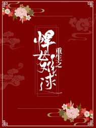 沈锦年颜初
