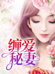 唐恬恬韩陌