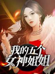 叶无敌宁师妃