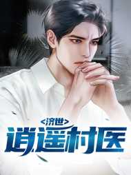 林辰杨若汐