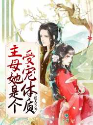 云月央南宫墨