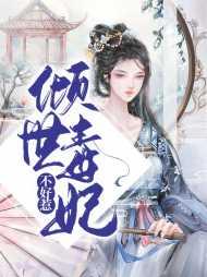 陆锦言池朝