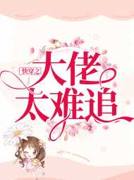 花夜江之岸