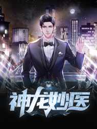 林小树沈如玉