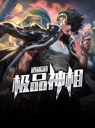 李明逸唐诗雨