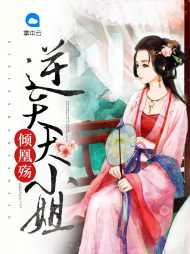 花卿言帝陌