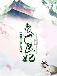云笑萧夜