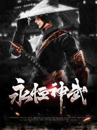 陈恒萧羽衣