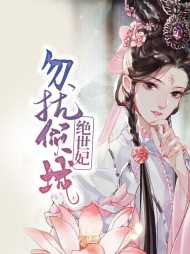 盛渊祈杜茗