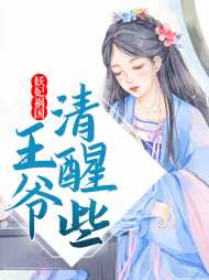 花语非盛君逸