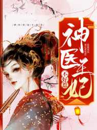 萧寒烟厉夜寒