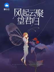 业冰菱翟天逸