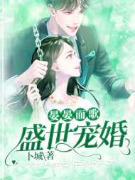白乐彤晏子承