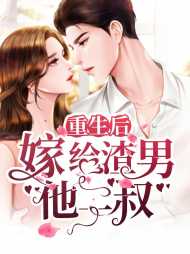 简星夜云寒