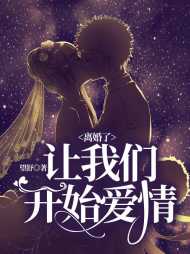 姜子涵赵默生