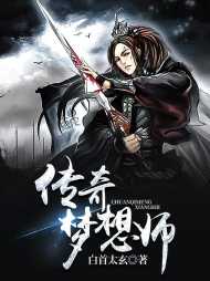 武辰萧生