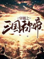 袁耀糜贞