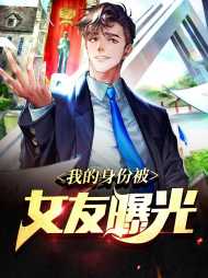 楚枫夏涵