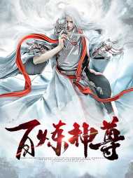 许阳百里轻歌